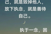 放下的心理过程