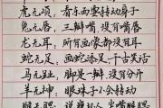 十二生肖的短板！