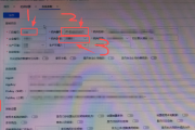 医保基本信息录入