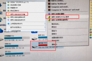 如何升级杀毒软件
