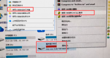 如何升级杀毒软件