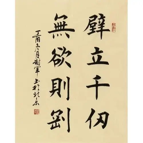 u=3127635485,893176438&fm=253&fmt=auto&app=138&f=JPEG_看图王.web.jpg u=3127635485,893176438&fm=253&fmt=auto&app=138&f=JPEG_看图王.web.jpg